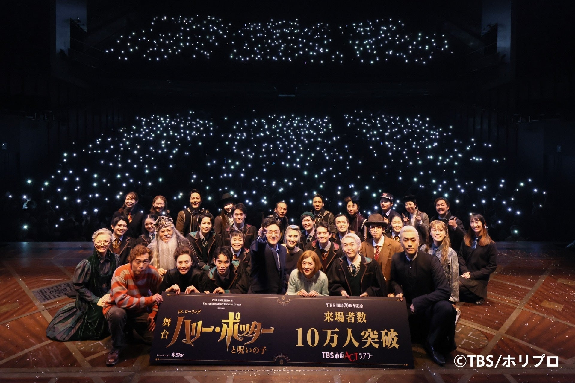 観客の９５％が“もう１回観に来たい”と答えた魔法の舞台！舞台『ハリー・ポッターと呪いの子』東京公演の総観客数１０万人突破！３人のハリー・ポッター スペシャルムービー公開