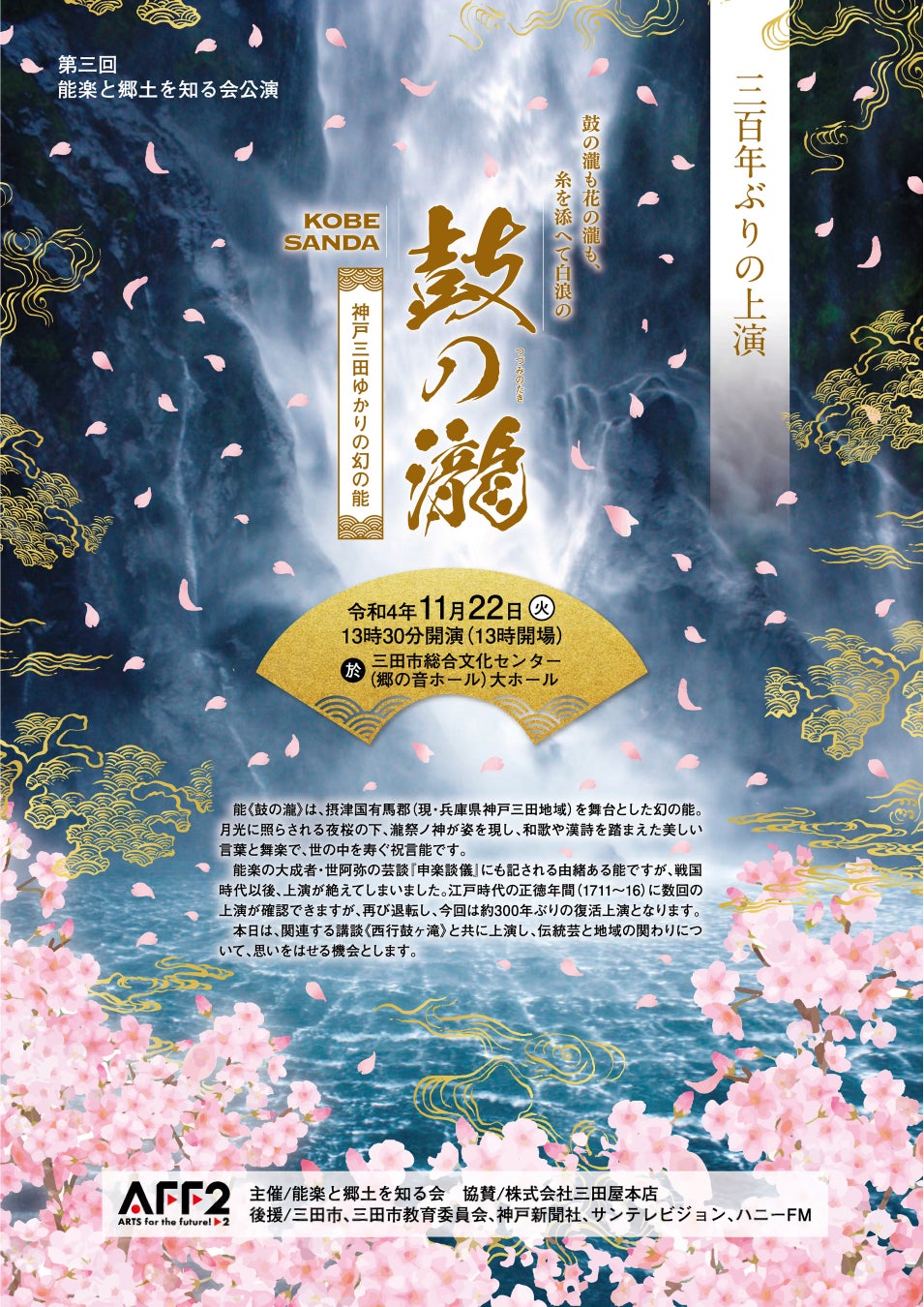 黄金の手を持つピアニスト　『川島基ピアノリサイタル』開催決定　カンフェティでチケット発売