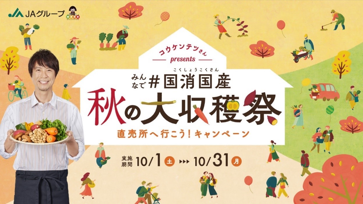 300年ぶりの上演 神戸三田ゆかりの幻の能《鼓の瀧》第3回能楽と郷土を知る会公演 令和4年（2022年）11月22日(火)開催のお知らせ