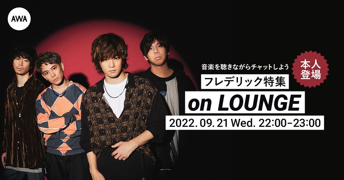 エイベックス、日本発の未来型花火エンターテインメント「STAR ISLAND」のシンガポールカウントダウン公演を3年ぶりに開催