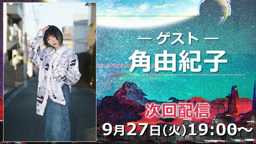 ファンタスティック☆パイセン9月30日リリース3rd Digital Single『友情的行進』がテレビ東京系アニメ「ニンジャラ」エンディングテーマに決定！！！