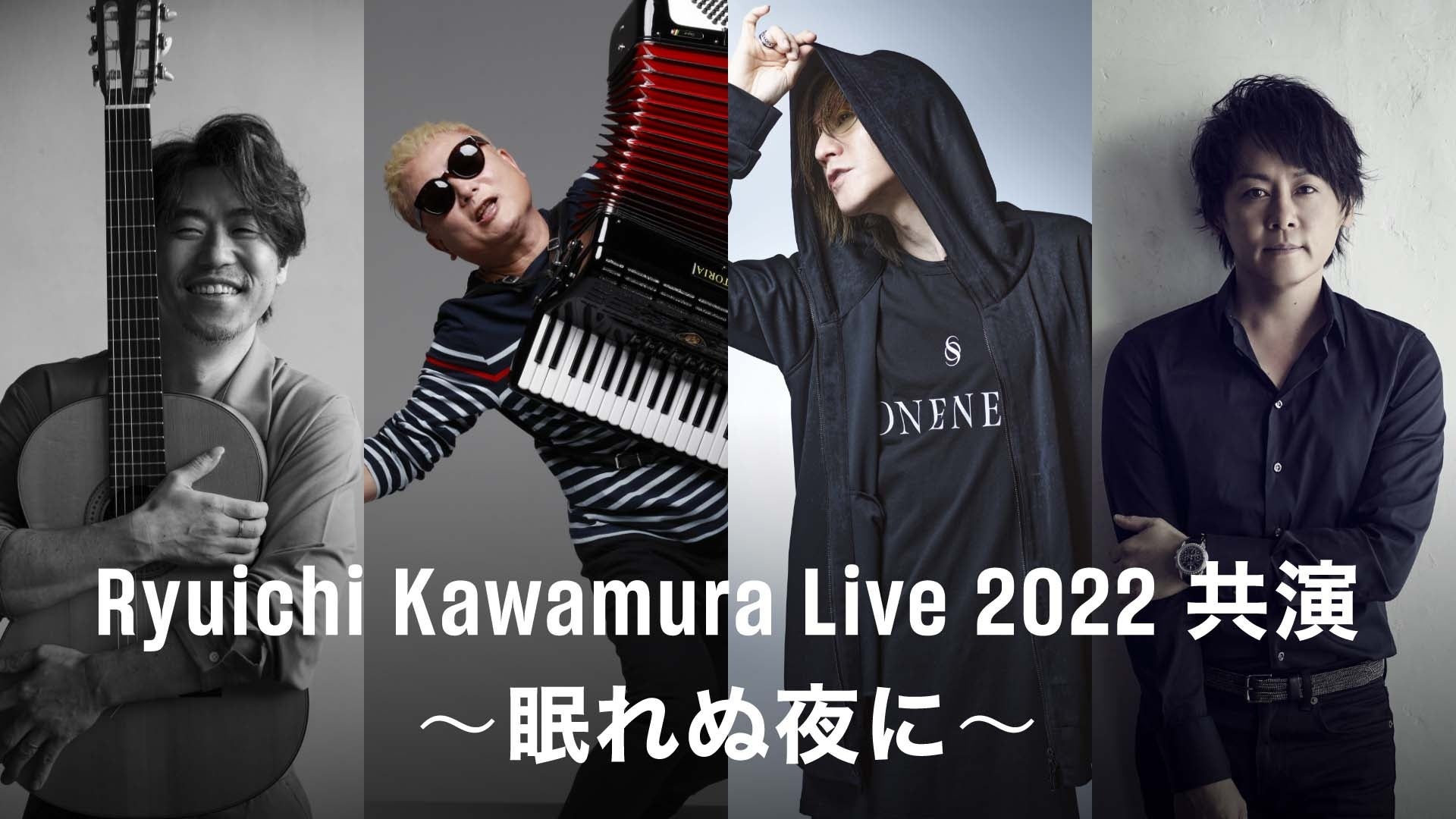 名古屋造形大学は国際芸術祭「あいち2022」で開催される音楽イベント「STILLING ALIVE MUSIC CLUB」に協力しています。