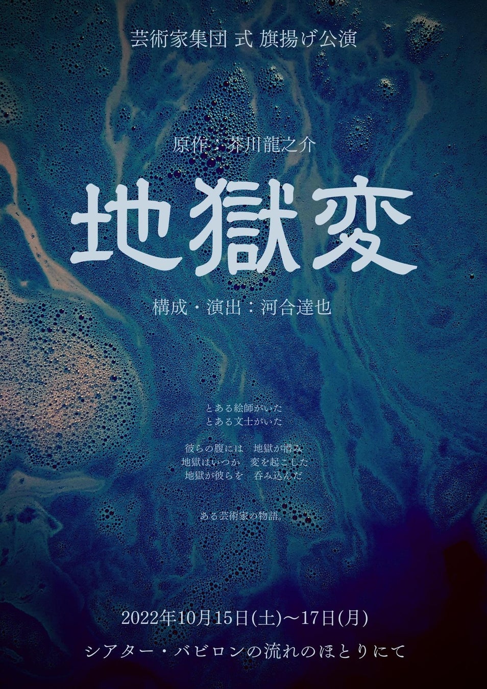 NHK交響楽団 日本トップレベルの奏者が集結　『N響メンバーによる弦楽四重奏』開催決定　カンフェティでチケット発売