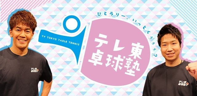 野性爆弾がアーティストの素顔をあぶり出す番組『音楽爆弾』が進化して再始動！！テレビ大阪毎週水曜深夜0時放送