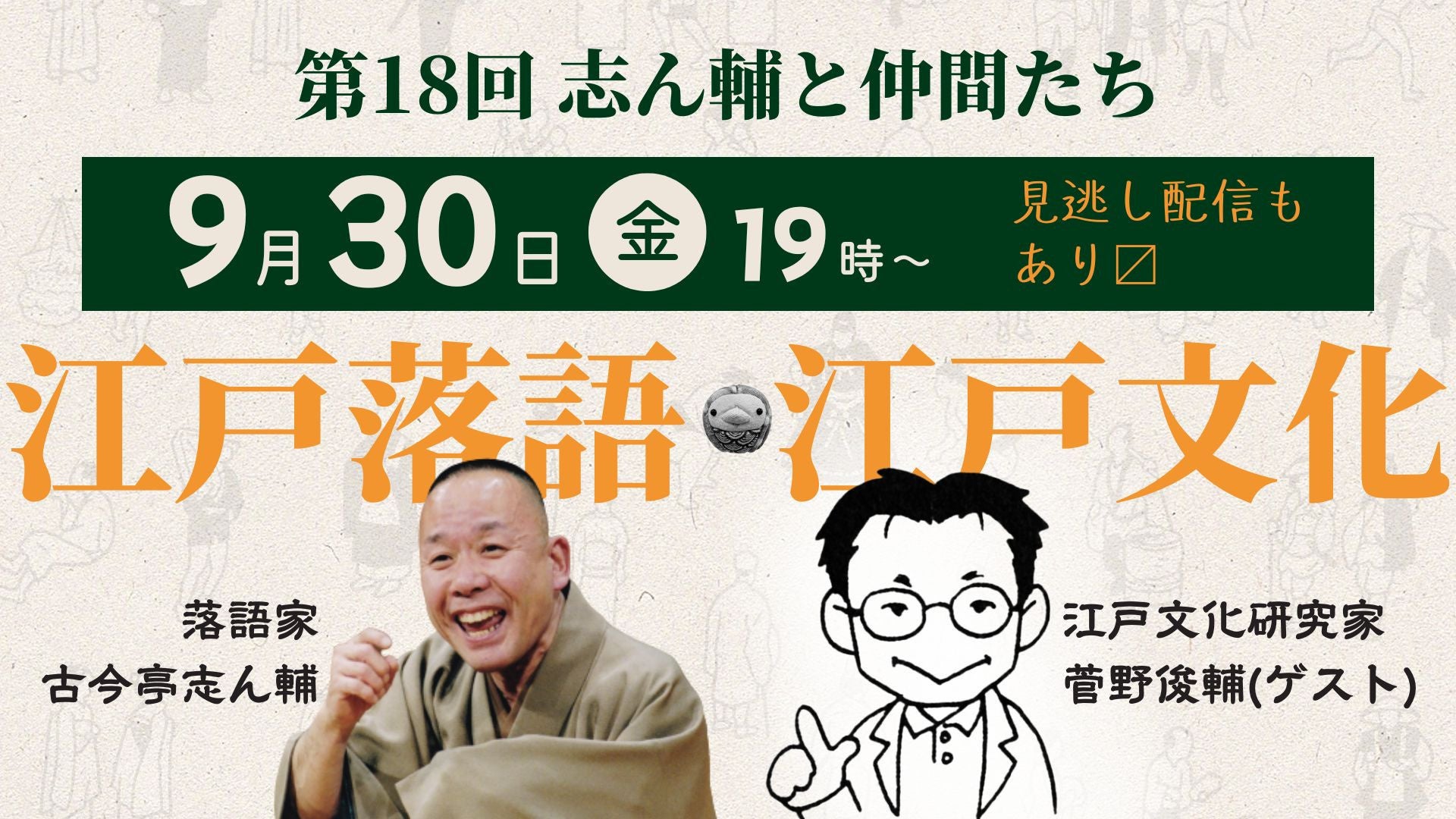 東京と福岡を拠点とした、総合エンターテインメントプロダクション「Uniiique」創設のお知らせ