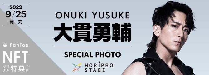 シンプル楽曲に魅力があふれる「インナージャーニー」が「G-NEXT Z」9月度のPOWER PUSHアーティストとして登場!