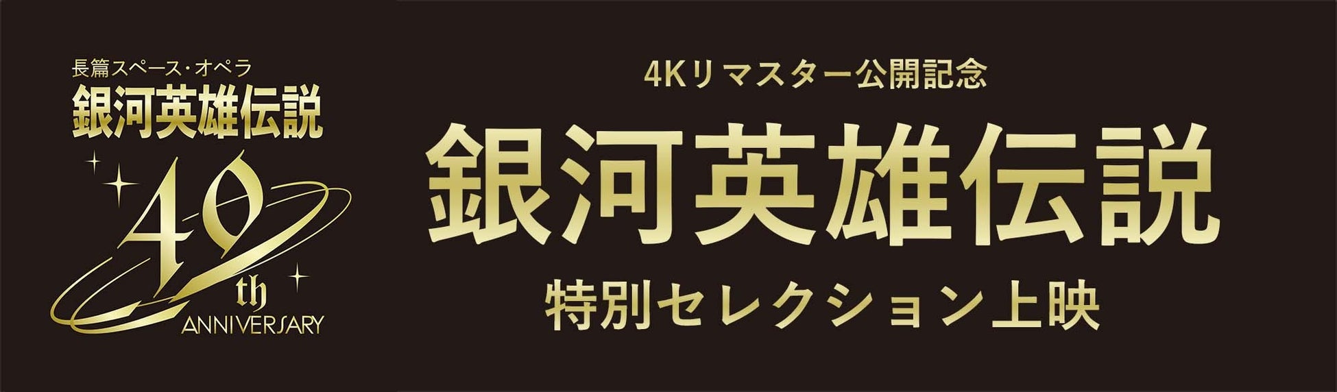 男性VTuberグループ「ホロスターズ」、9月25日より3週連続ユニットオリジナル楽曲リリース決定!