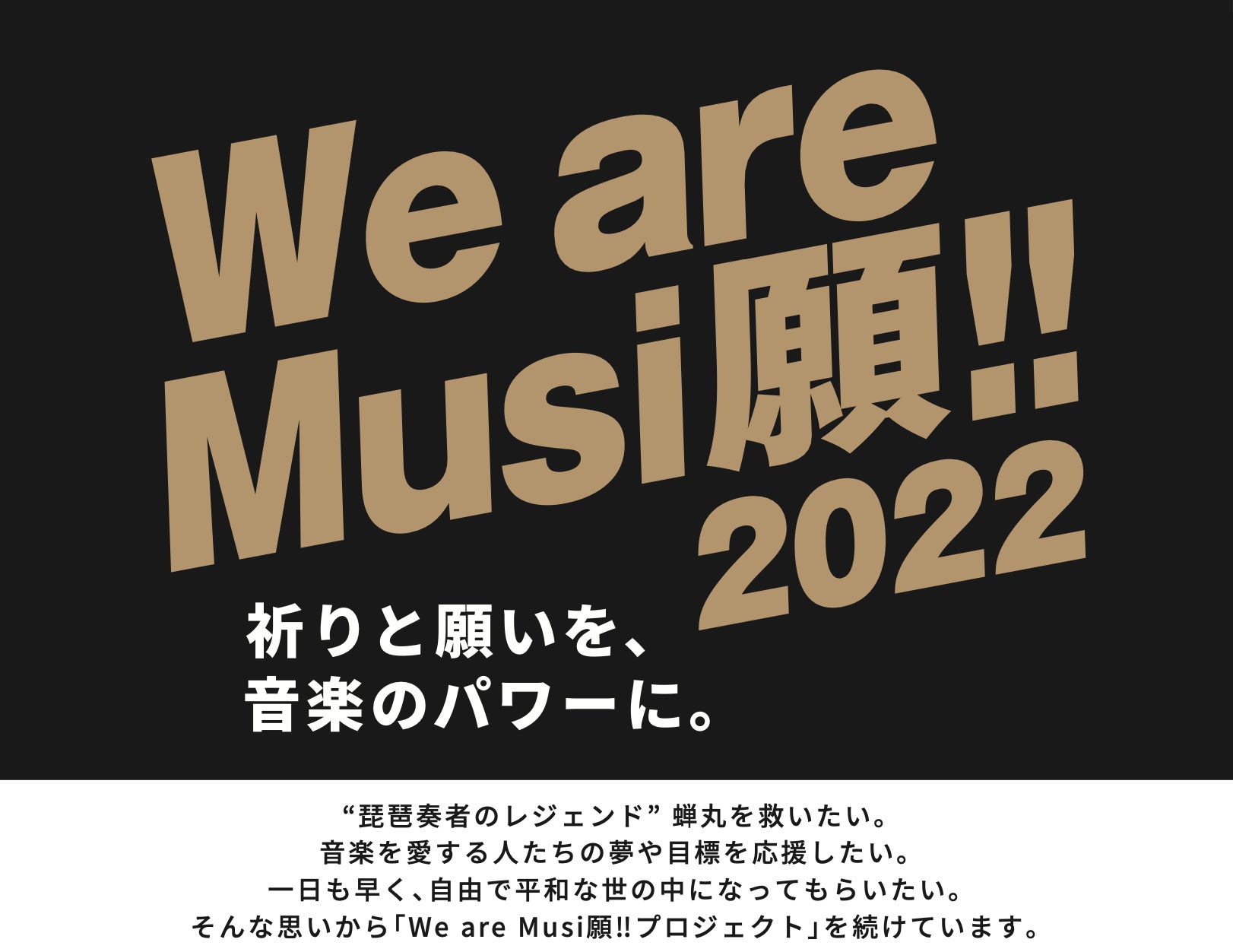 千と千尋の神隠し「いつも何度でも」作詞、覚 和歌子と詩人、黒川 隆介による詩朗読ライブ「ゼロトクロvol.2」10/8(土)浅草フランス座演芸場東洋館にて開催!