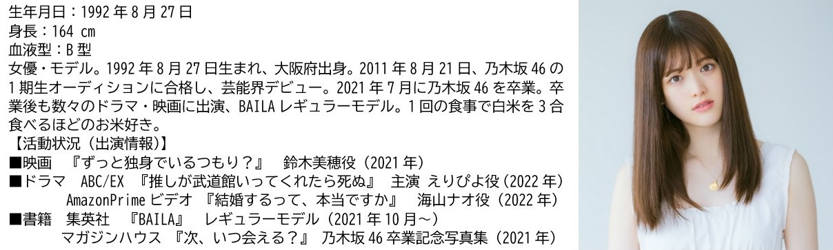 乳がん・乳がん検診の正しい知識を学ぶ、『ZIP-FM PINK RIBBON DAY supported by 一宮西病院』を10月6日(木)に実施します。