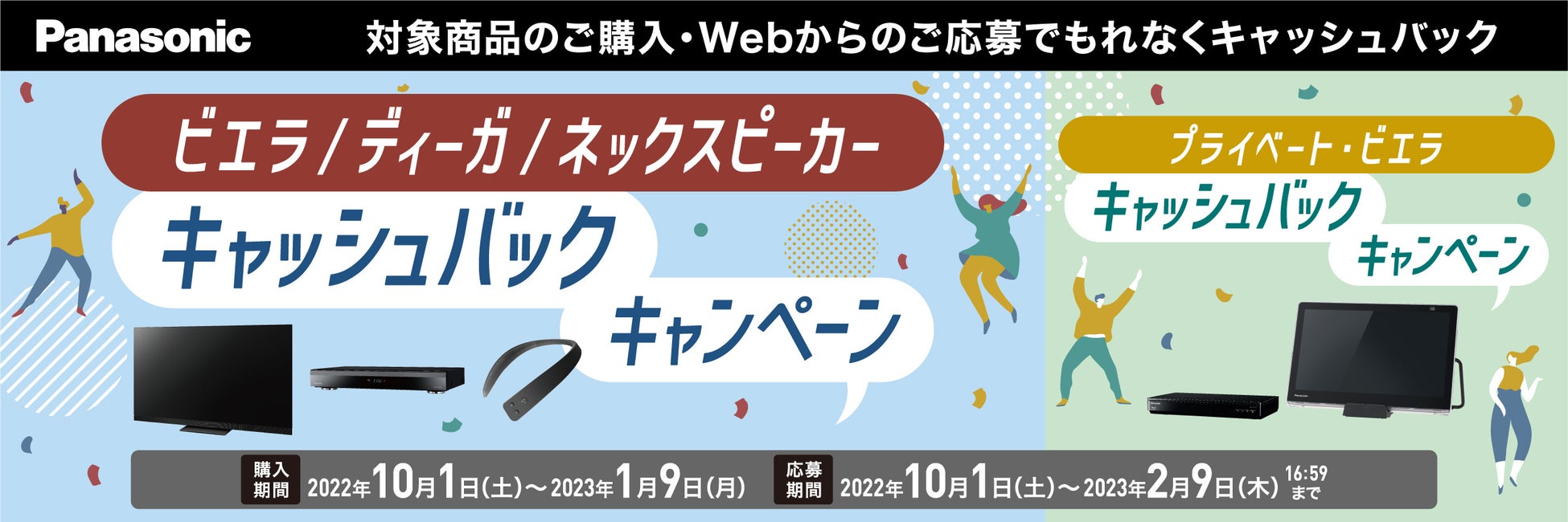 04 Limited SazabysがZIP-FMを1日ジャック！10月10日(月・祝)に “04 Limited Sazabys DAY”＆公開録音イベントを開催！
