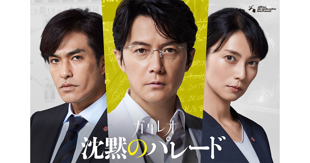 ビエラ・ディーガご購入で合計10,000名様に当たる!「どこで楽しむ?プレゼントキャンペーン」実施!