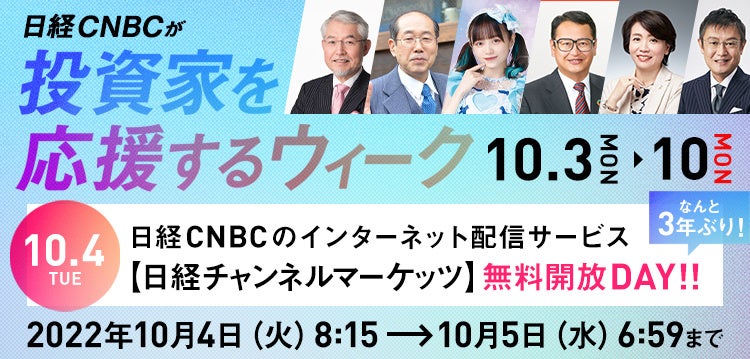 メンズコスメ&シェアドコスメの体験型イベント 「Soft Drink Beauty Festival 2022」開催決定 10月1日(土)~2日(日)、@cosme TOKYOにて開催