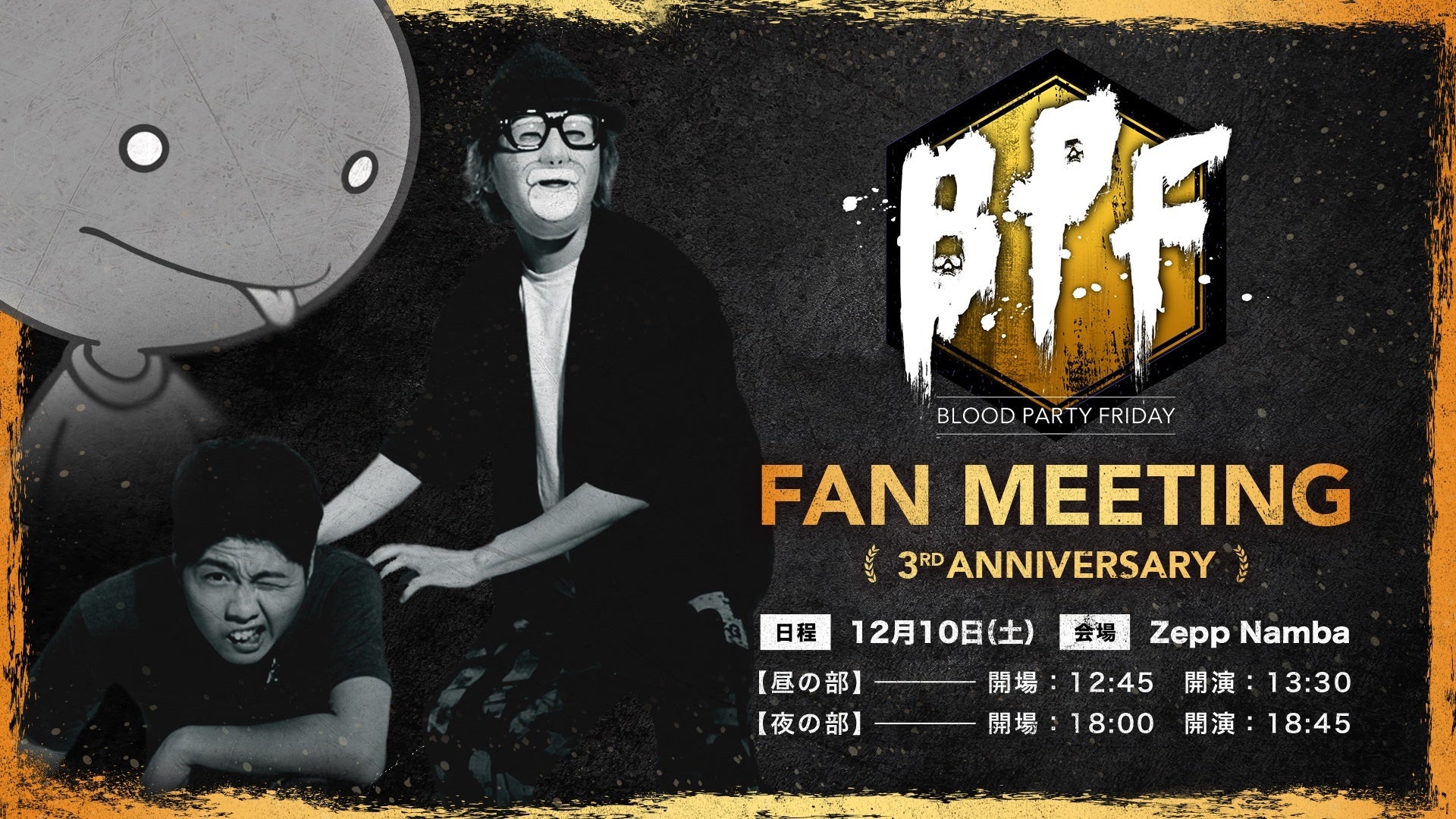 メンズコスメ&シェアドコスメの体験型イベント 「Soft Drink Beauty Festival 2022」開催決定 10月1日(土)~2日(日)、@cosme TOKYOにて開催