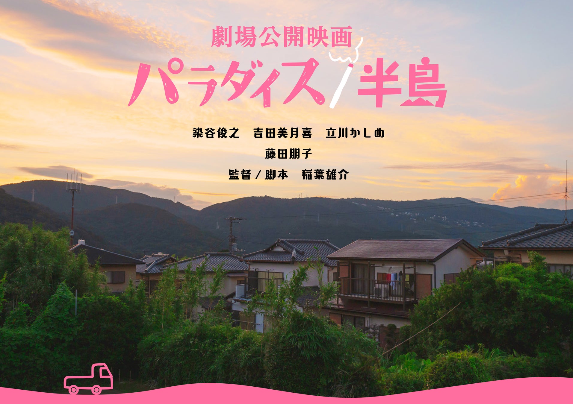 「太陽の末裔」「麗＜レイ＞」「夜を歩く士〈ソンビ〉」など人気作６本をアンコール一挙放送！10月・11月のCS衛星劇場