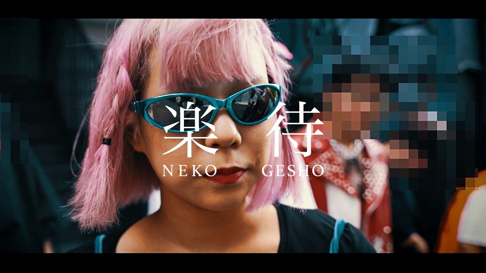 映画「パラダイス/半島」制作決定！！