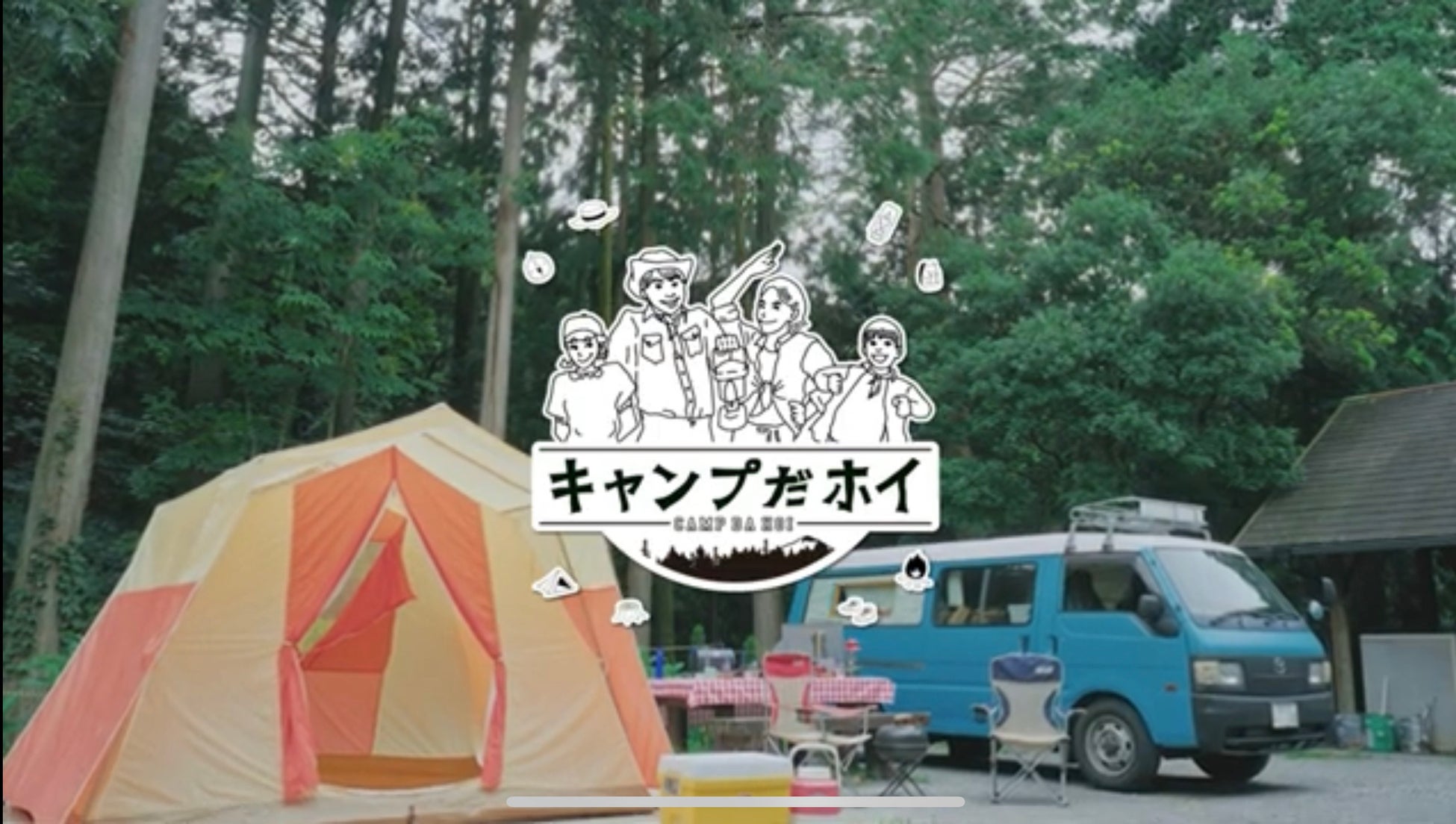 テレビ初出演！小中学生親子に人気の『おうち受験コーチング』