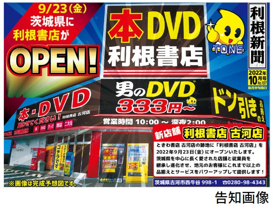 山口乃々華、奥村佳恵、和田琢磨主演のミュージカル『SERI〜ひとつのいのち』から、出演者の歌唱入りミュージックビデオを公開!