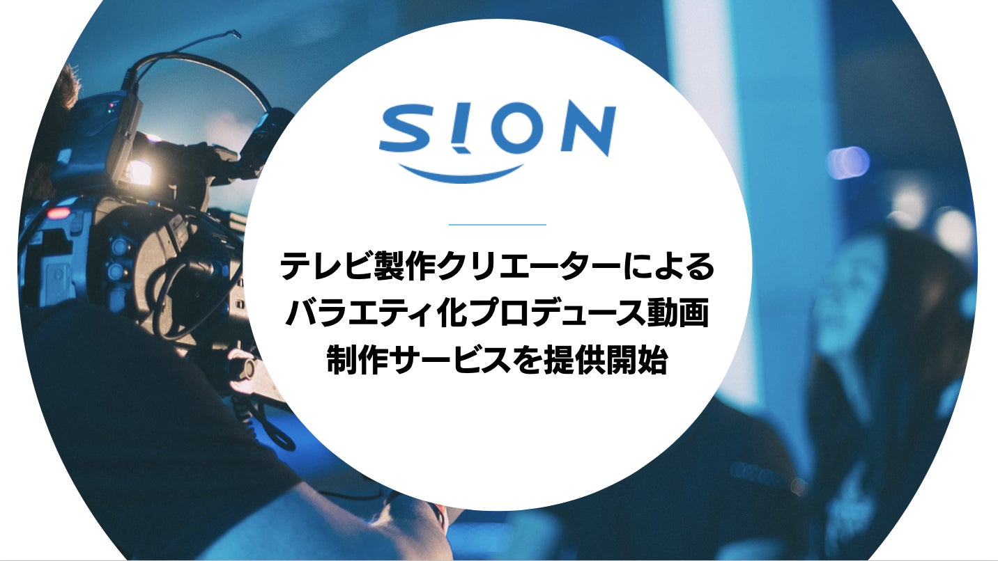 絶倫食堂で話題のバラエティ系リユース店が茨城県初出店で盛況！来店客数と売上が目標の200％を越える好調な滑り出し！「利根書店古河店」9月23日-25日の3日間で来店407人、売上159万円を達成！