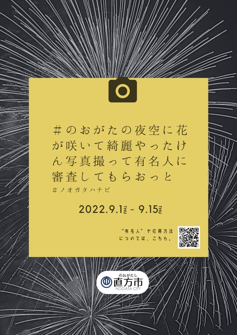 【千葉ジェッツ】TikTokやYouTubeでも大人気の「THE SUPER FRUIT」が10/15（土）サンロッカーズ渋谷戦にゲスト出演のお知らせ