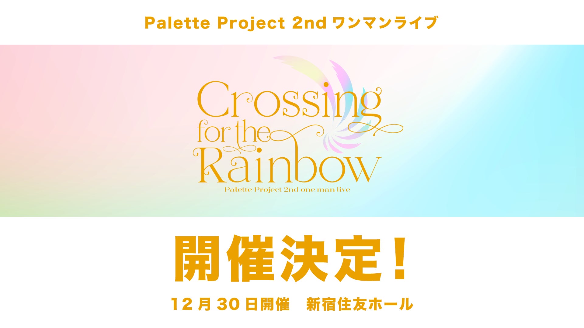 コンピ・シリーズ“クライマックス”最新作は、平成のヒット曲満載！ 『クライマックス うきうき平成J-POP』『クライマックス うるうる平成J-POP』が11月23日、2タイトル同時発売！！  | エンタメラッシュ