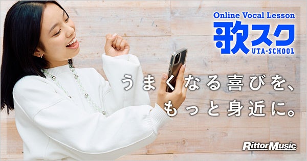 TuneCore Japan、「著作権管理サービス」をローンチ