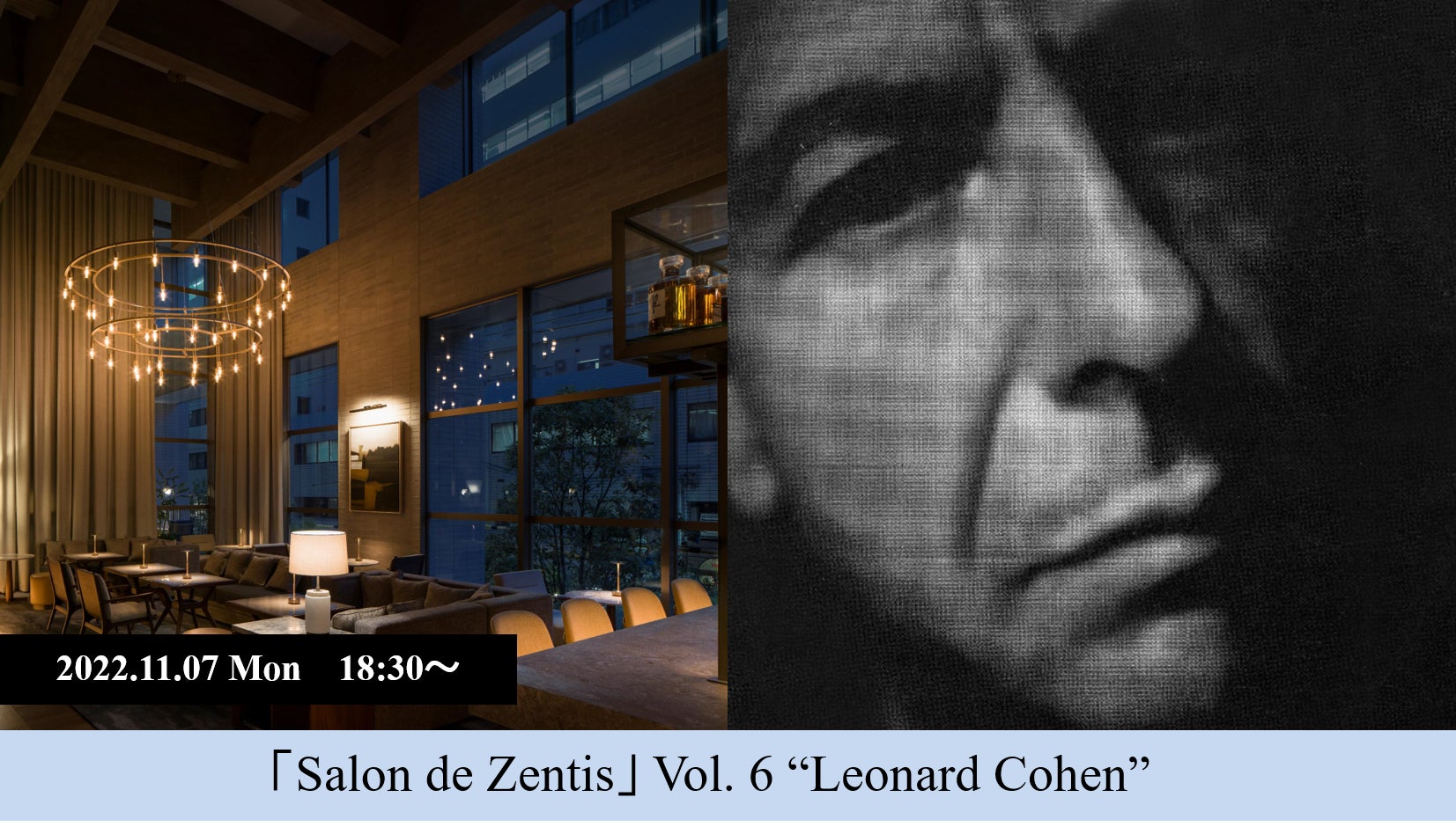 「Salon de Zentis」Vol. 6 “Leonard Cohen”