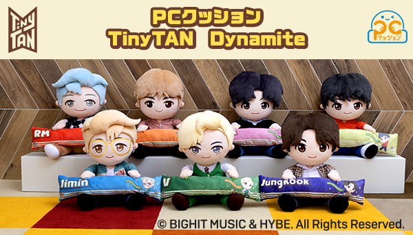 BTSのキャラクター「TinyTAN」とデスクワーク中もずっと一緒！
Dynamite衣装の7人がPCクッションになって登場