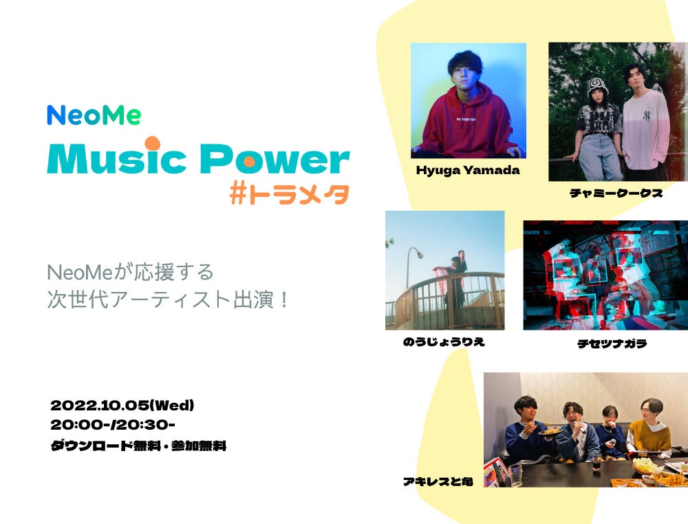 次世代型クレジットカードNudge、音楽フェス「SAMURAI SONIC」クラブ誕生