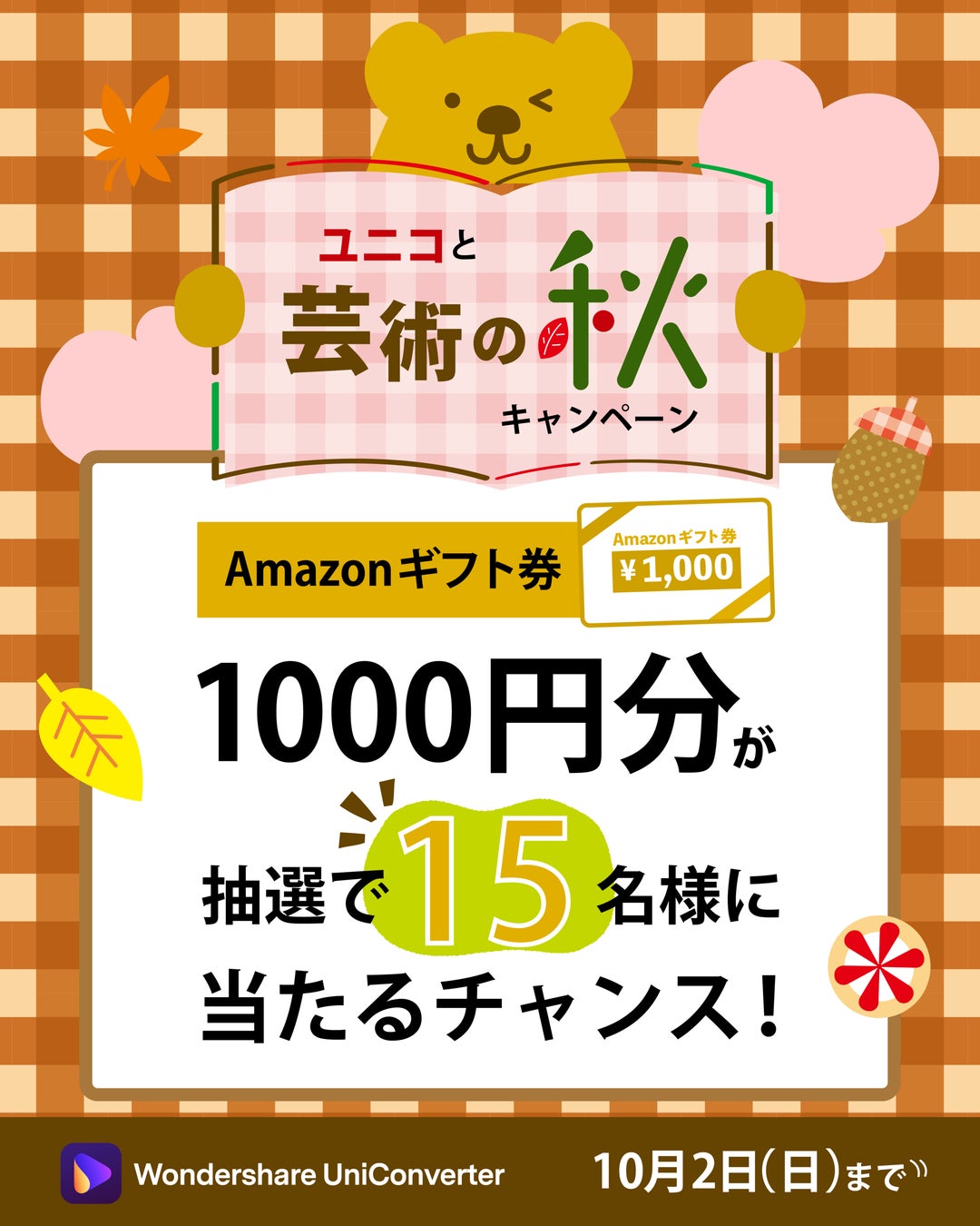 【MUSIC ON! TV（エムオン!）】
藤あや子
洋楽＆邦楽ポップスカバーを中心とした
デビュー35周年ライブの模様を
11月にエムオン!で独占放送！
プレゼントキャンペーンも実施決定！