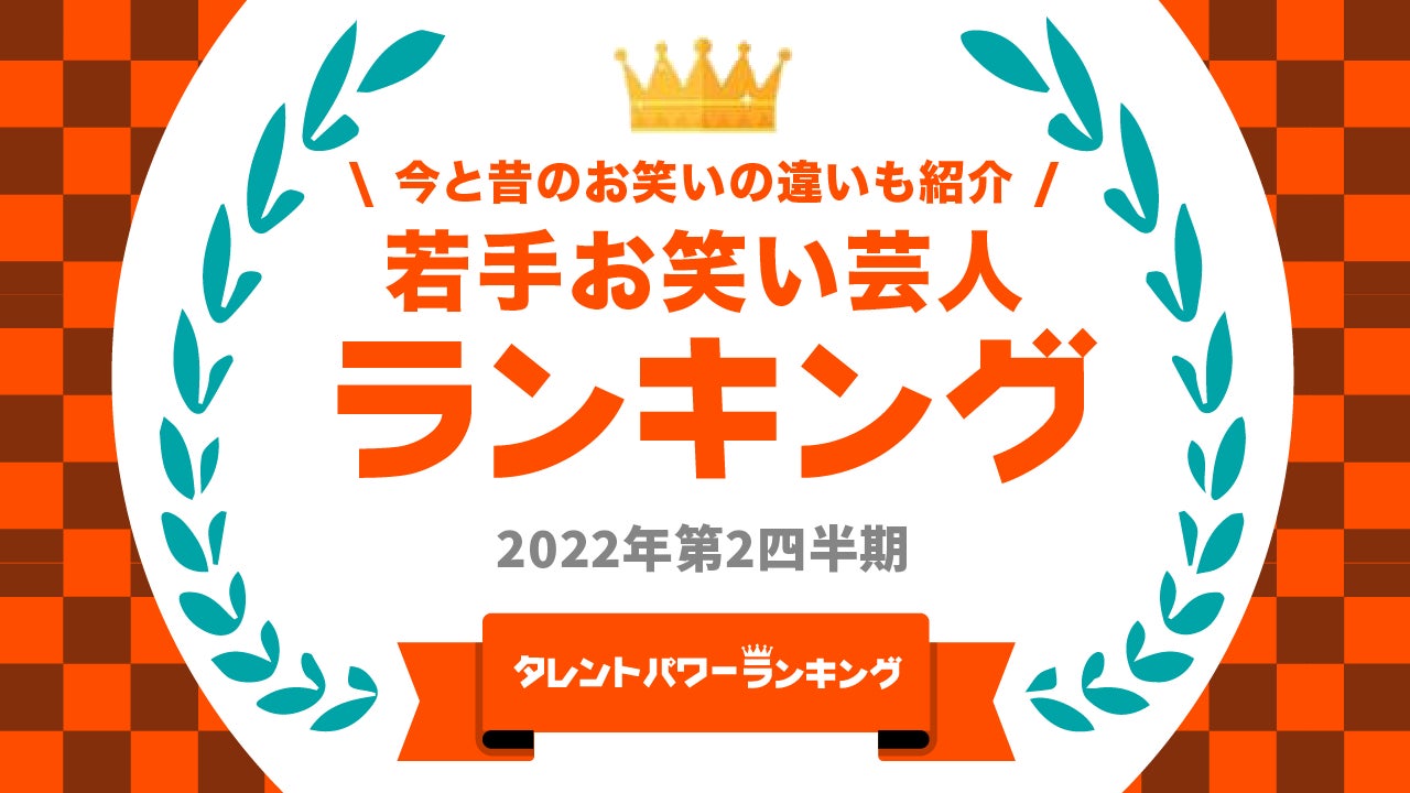 ValuePlanning所属のMICOライブトップライバー『みさきM』が話題の超RIZIN/RIZIN38に出演！