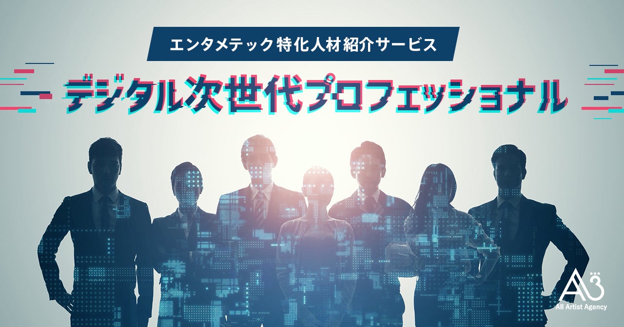 ​ 『タレントパワーランキング』が若手芸人ランキングを発表！株式会社アーキテクトがスタートさせた、WEBサイト『タレントパワーランキング』ランキング企画第159弾！！