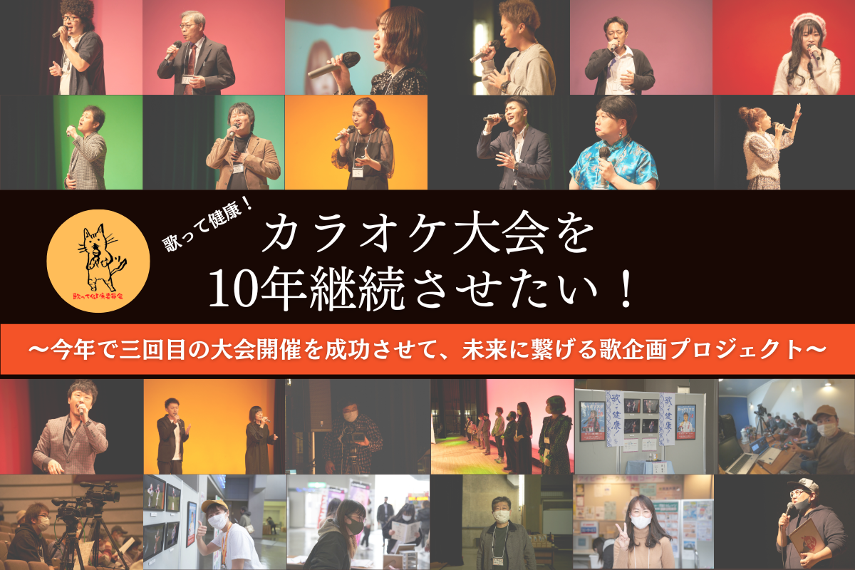 ドキュメンタリー映画『みんなのふね – Jomon-san Has Come -』　
制作資金調達のクラウドファンディングを10月30日まで実施