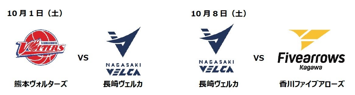 【リアル〜真実を追う180日〜】今週のテーマは「EC戦略」