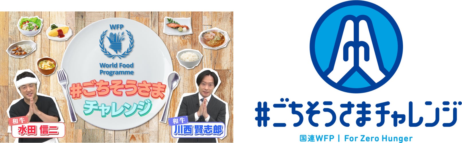 山下健二郎さんがタイムスリップ気分を楽しむ旅へ
「旅色FO-CAL」愛媛県内子町特集公開