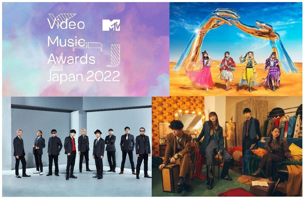今年の音楽シーンを彩ったミュージックビデオを表彰するアワード「MTV VMAJ 2022」ももいろクローバーZ、緑黄色社会、東京スカパラダイスオーケストラの出演が決定！