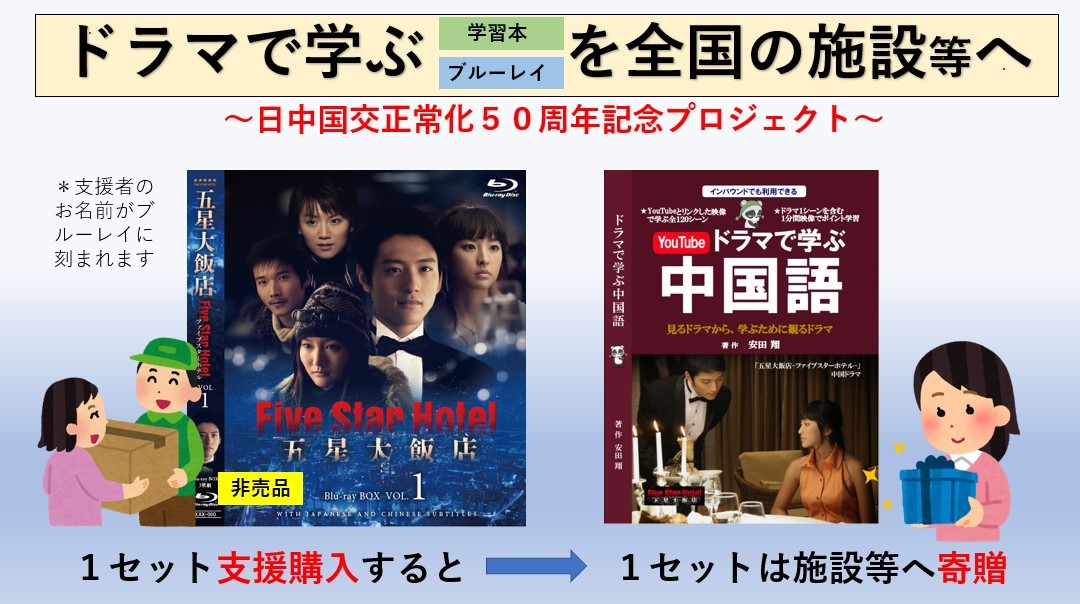 人気卒業生声優・山下誠一郎さんが来校。「夢を目指す人たちのヒントになれば嬉しいです」と、未来の声優へメッセージ