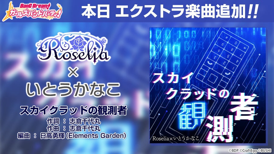 日本が世界に誇る古典文学『源氏物語』を観て、聴いて堪能 『Bunkaで旅する源氏物語』2023年まで開催
