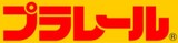 動じない白戸家に西島秀俊さんが焦り顔！？スパイが自ら正体を明かす？大胆不敵な潜入調査を敢行！