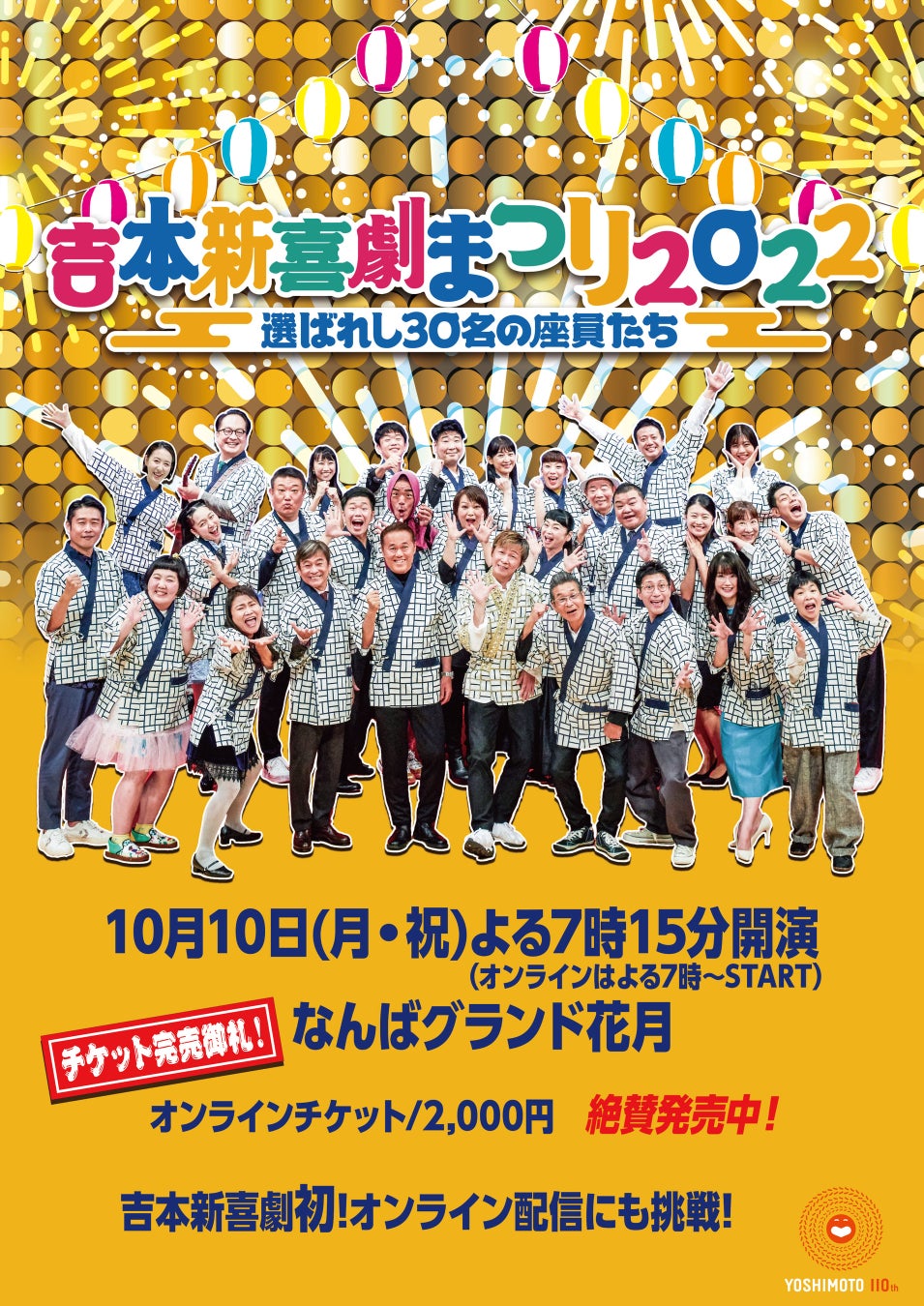 10月3日(月)スタートの新番組！日本の物流を支える貨物列車のサウンドをあなたに届けます