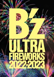 B’zの名曲とシンクロする最新型花火エンターテインメント！SUGOI花火 「B’z ULTRA FIREWORKS 2022-2023」