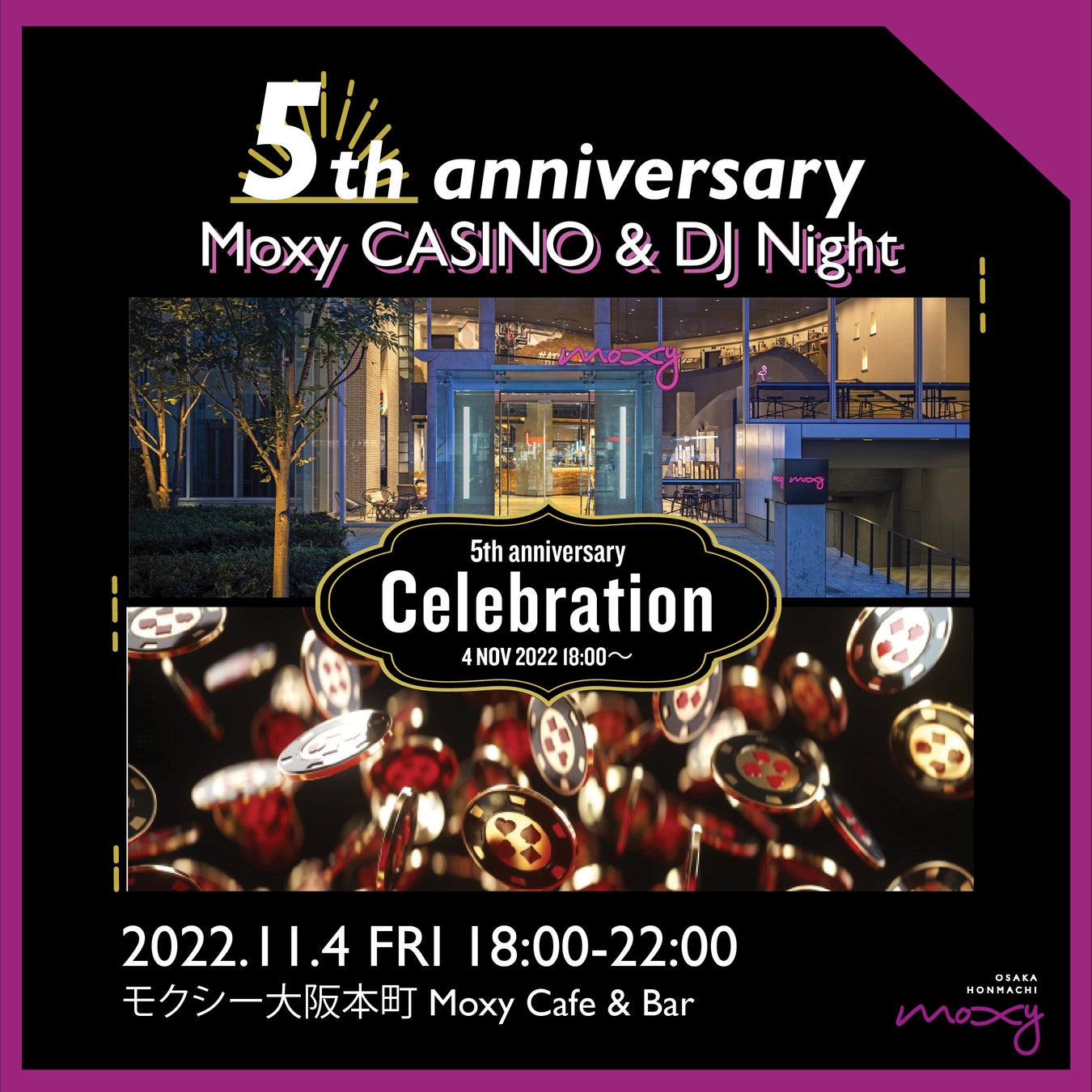 【モクシー大阪本町】モクシー大阪本町の開業5周年お祝いするCASINO & DJ Nightを開催！さらに、ハロウィンフェアでは限定フードやドリンクも販売。