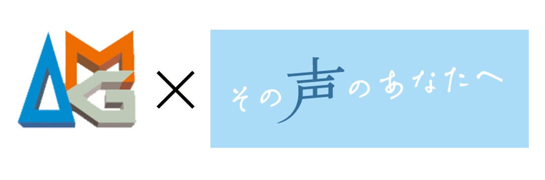 【イベントレポート】紗栄子さんとBINGOで学ぶSDGs