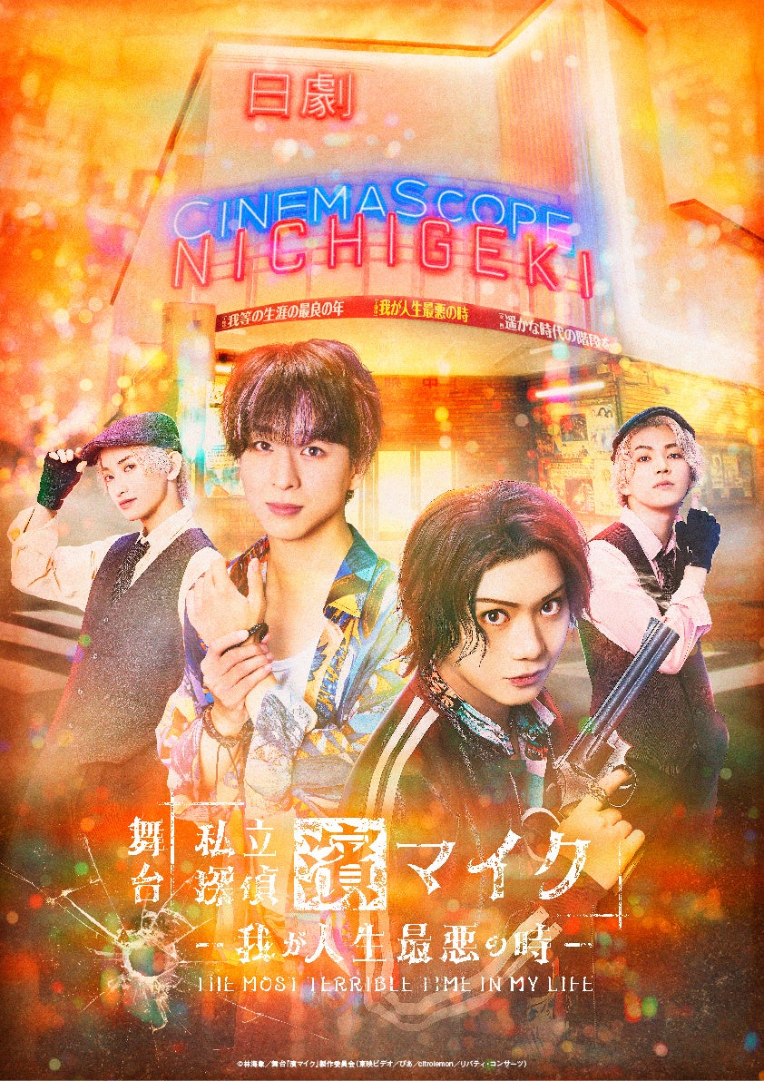 2ndミニアルバム『THE SECOND STEP : CHAPTER TWO』リリース記念!TREASURE特集イベントを「LOUNGE」で開催