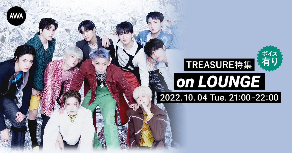 DUNLOPが冬のドライブに向け タイヤグラフを使用した新TVCM第2弾を放映開始