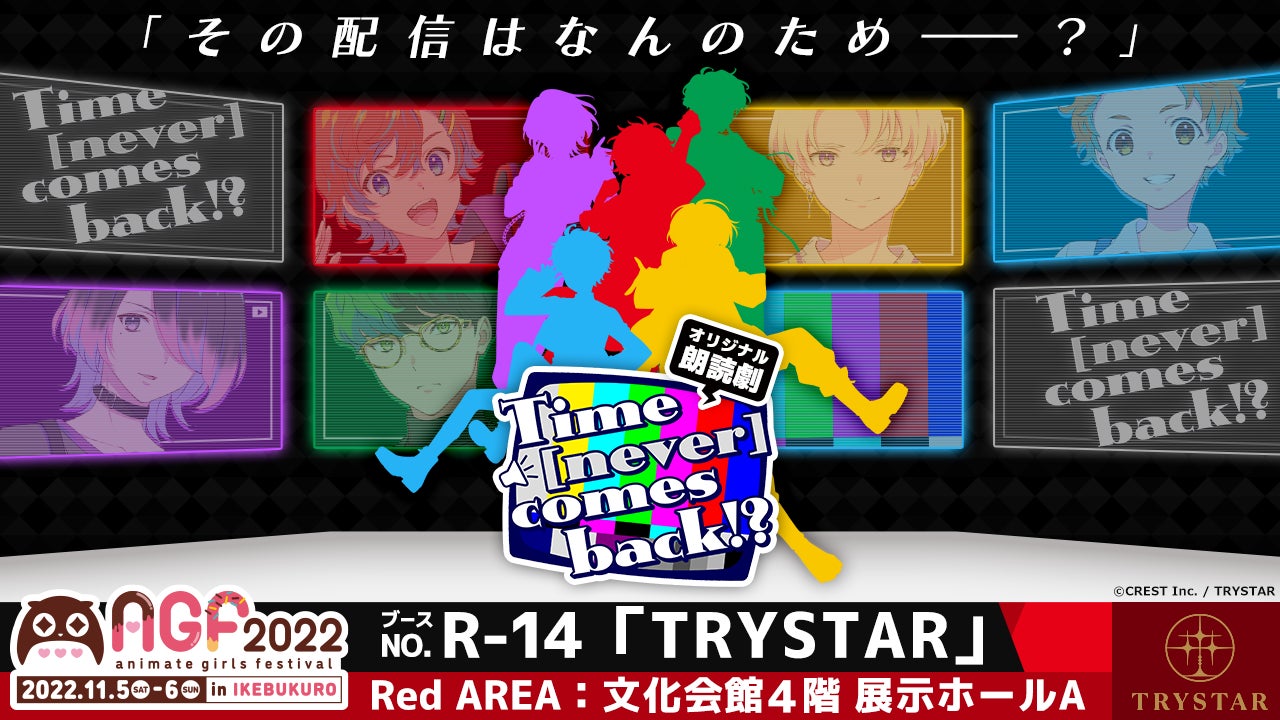 藤巻亮太主催の野外音楽フェス「Mt.FUJIMAKI 2022」3年ぶりの現地開催終了