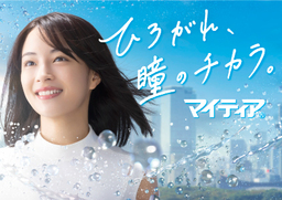 年間120万人動員の木下大サーカス 2年ぶりの立川公演開催決定 カンフェティでチケット発売