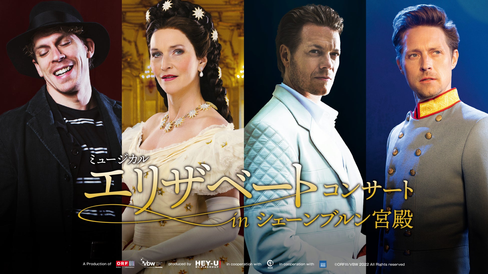 SHERLOCKファン必見!「SHERLOCK/シャーロック」シリーズ漫画家Jay.のオリジナル描き下ろしイラスト&応援コメント到着!マーティン・フリーマン主演ドラマ『レスポンダー 夜に堕ちた警官』