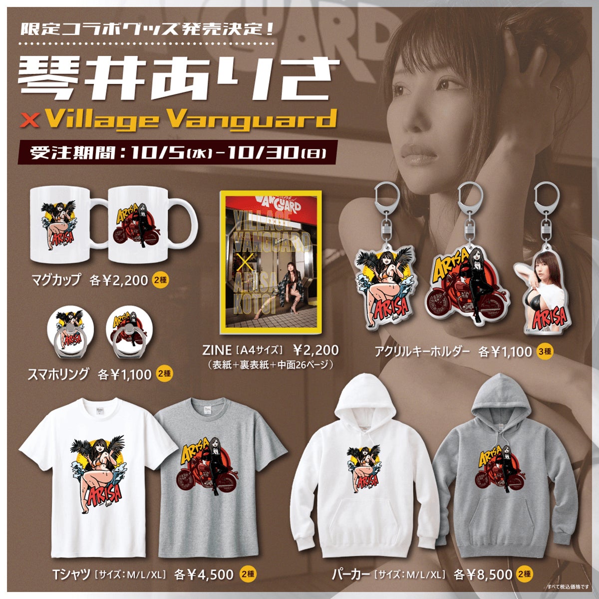 今はもう食べられない料理「ロストグルメ」を現代に完全再現!スターの知られざる人間ドラマが明らかに!『復活!ロストグルメ~スターを救ったあの一皿~』10月15日(土)午後2時全国ネットにて放送!