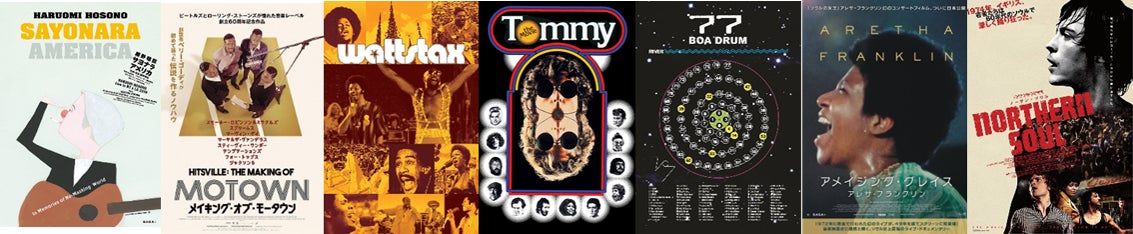 肉×音楽で新しいハロウィン「渋谷ハロウィンフェス」開催のお知らせ