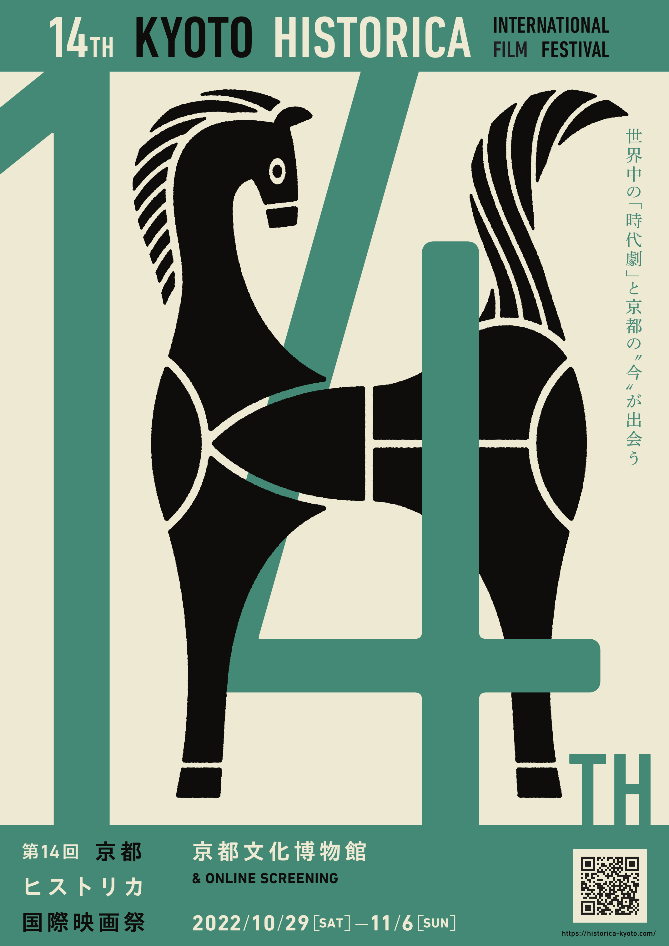 神尾真由子「四季四季」/大植英次「第九」 “ジェネオケ”旗揚げ公演を開催